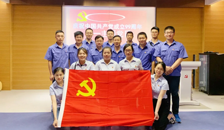 初心不改，99如一——海星股份黨總支“慶七一·強(qiáng)黨建”主題黨日活動(dòng)