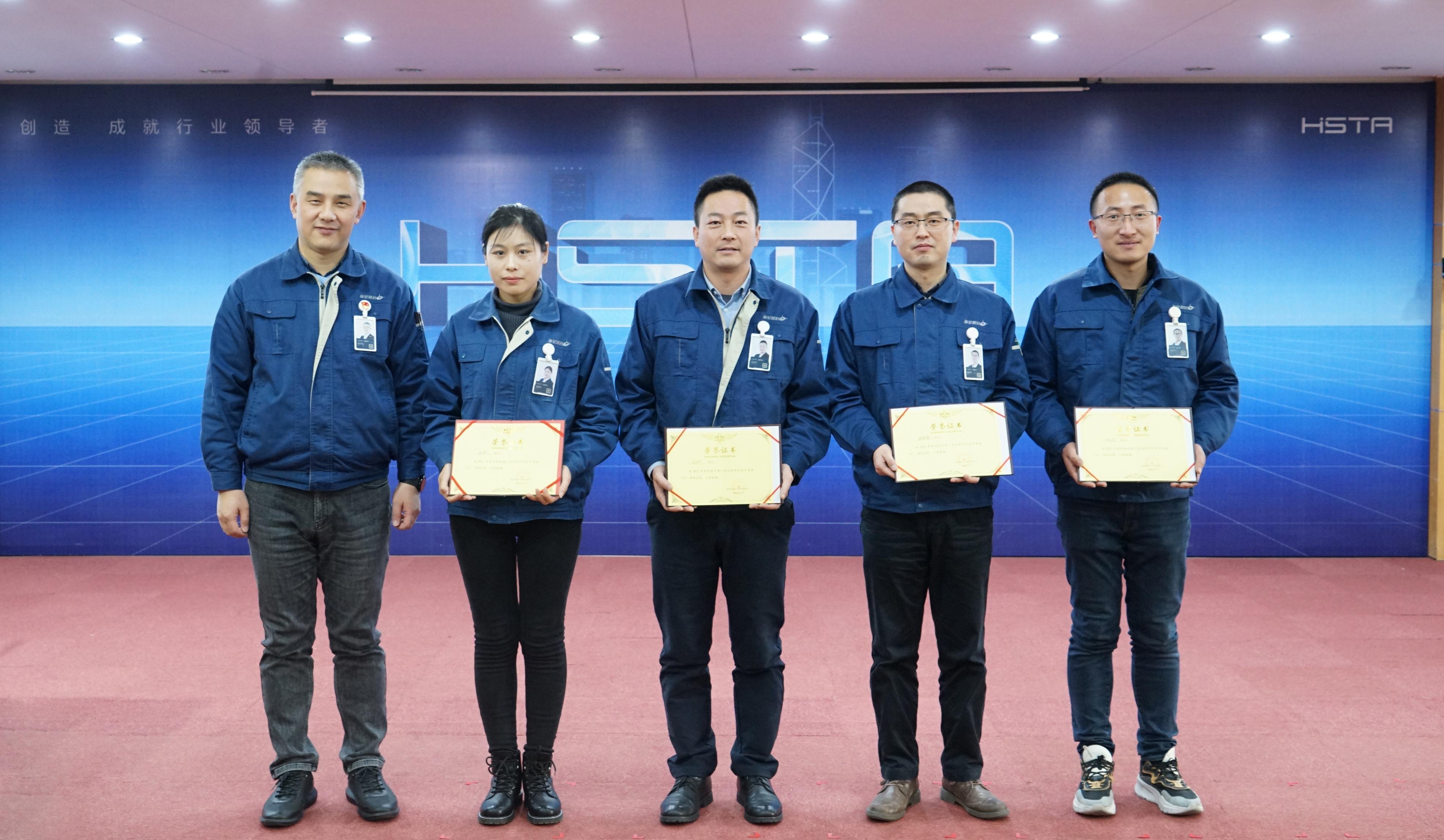 奮進(jìn)創(chuàng)佳績(jī)，聚力譜新篇——2021年度科級(jí)人員述職評(píng)價(jià)會(huì)圓滿完成