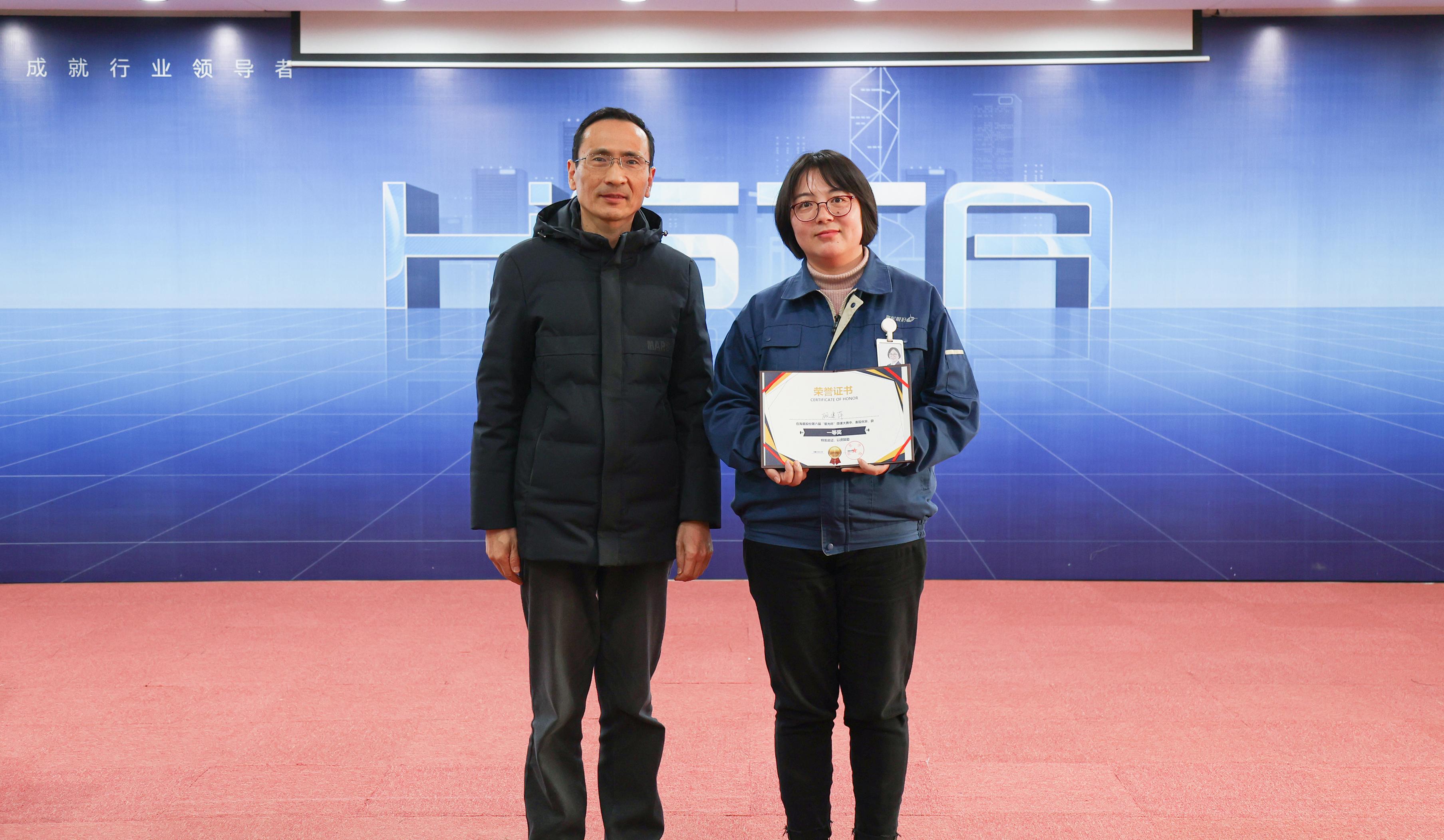 傳承第六載，奮進正當(dāng)時——海星股份第六屆星光杯微課大賽圓滿完成