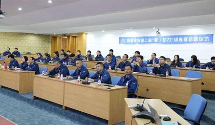 畢業(yè)！海星股份第二屆 “星·動(dòng)力”訓(xùn)練營圓滿結(jié)課